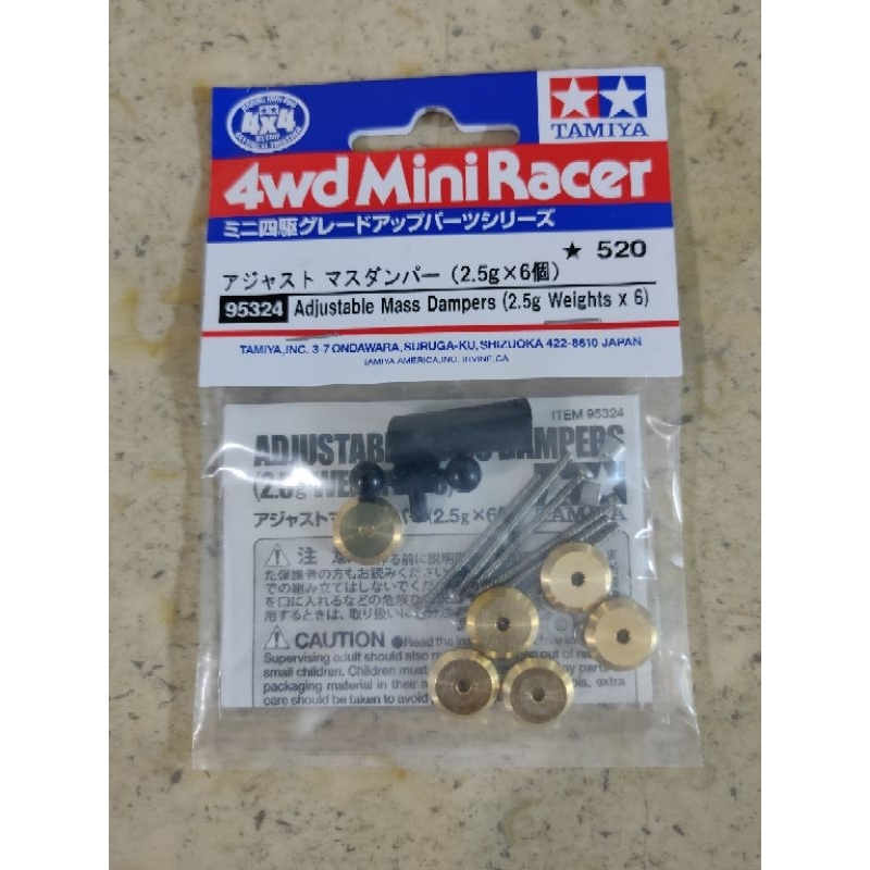 Tamiya Adjustable Mass Dampers (2.5g Weights × 6) Shopee Philippines