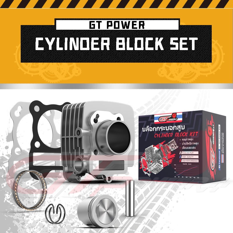 GT POWER Cyclinder Block Set SMASH 110 / RAIDER J 110 STD Φ53.5MM Φ57MM ...