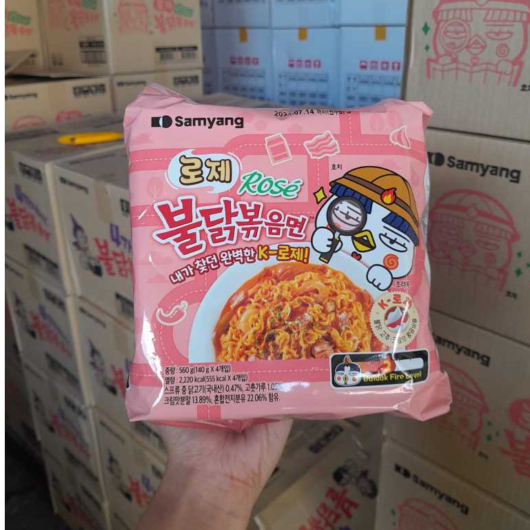 SAMYANG BULDAK MULTIPACKS PER BOX!! | Shopee Philippines