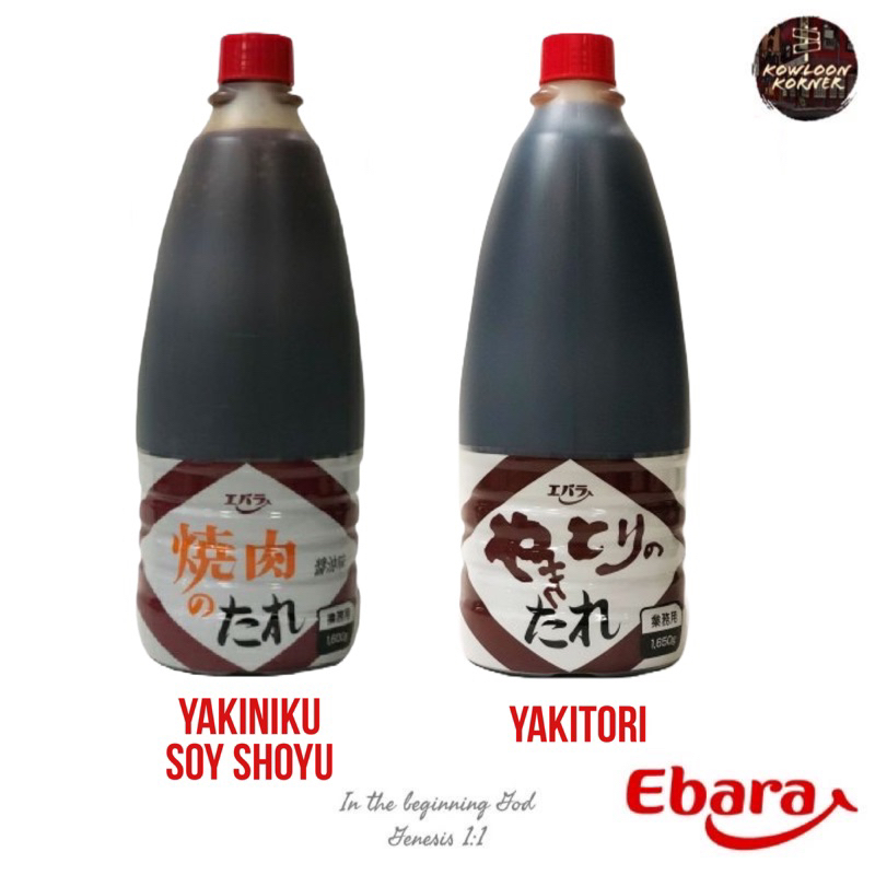 Ebara Japan Yakiniku or Yakitori Sauce 1.6KG | Shopee Philippines