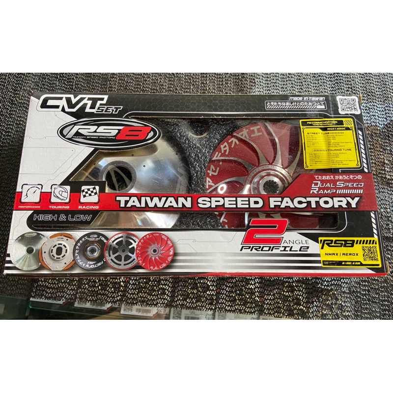 RS8 Pulley Set NMAX/Aerox (Taragsit Red) | Shopee Philippines