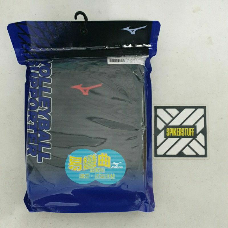 100 ORIGINAL Mizuno Competition Volleyball Knee Pads 2 Pcs 1 Pair Shopee Philippines