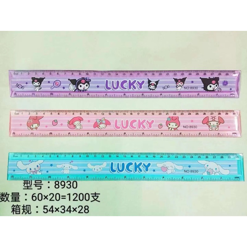 WL School supplies 8930 30cm RULER | Shopee Philippines