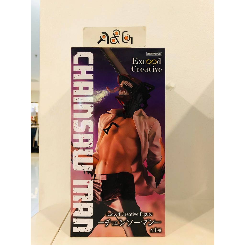 CHAINSAW MAN EXCOOD CREATIVE FIGURE  - CHAINSAW MAN