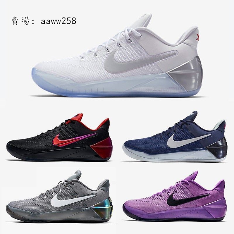 Nike Kobe AD Kobe 12 Elite Elite Practical Basketball Shoes wear resistant anti slip sports shoes