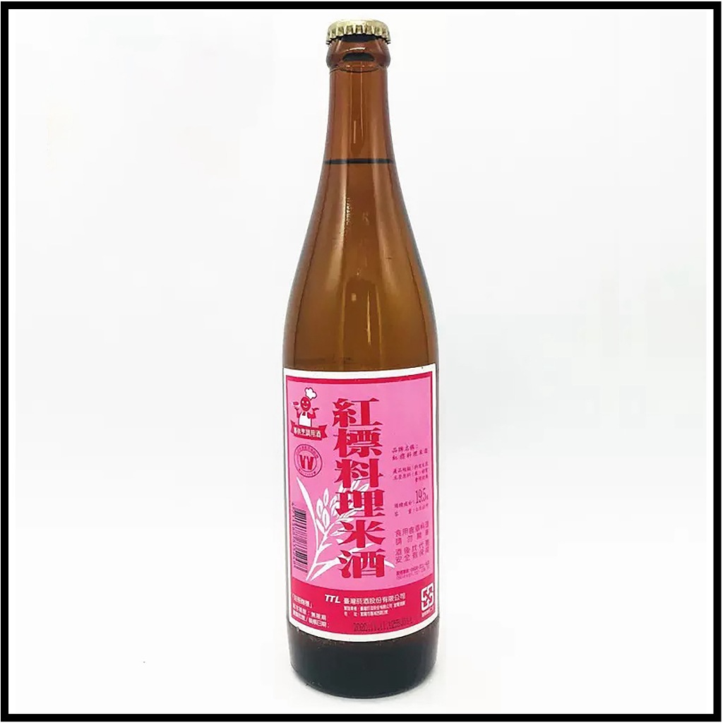 Taiwan TTL Chinese Cooking Rice Wine (Mijiu Michiu) - 600 mL | Shopee ...