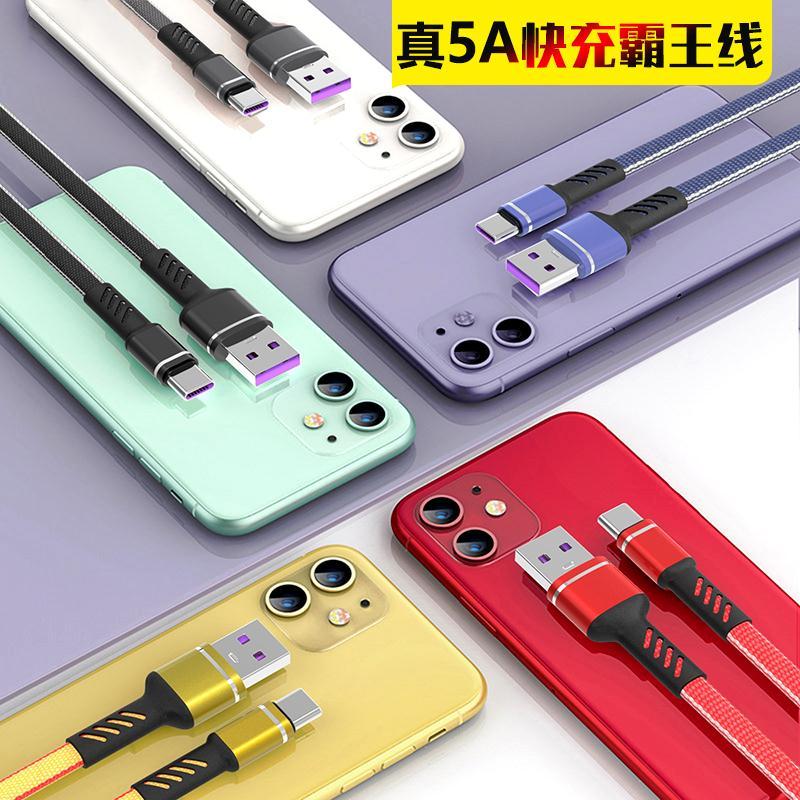 MDZZ 5A fast charging Micro USB cable Android for Reami | Shopee ...