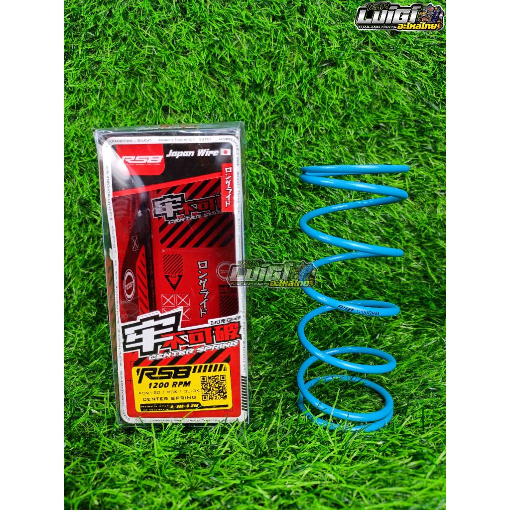 HONDA ADV / PCX / CLICK RS8 CENTER SPRING 1200 RPM TAIWAN SPEED FACTORY ...
