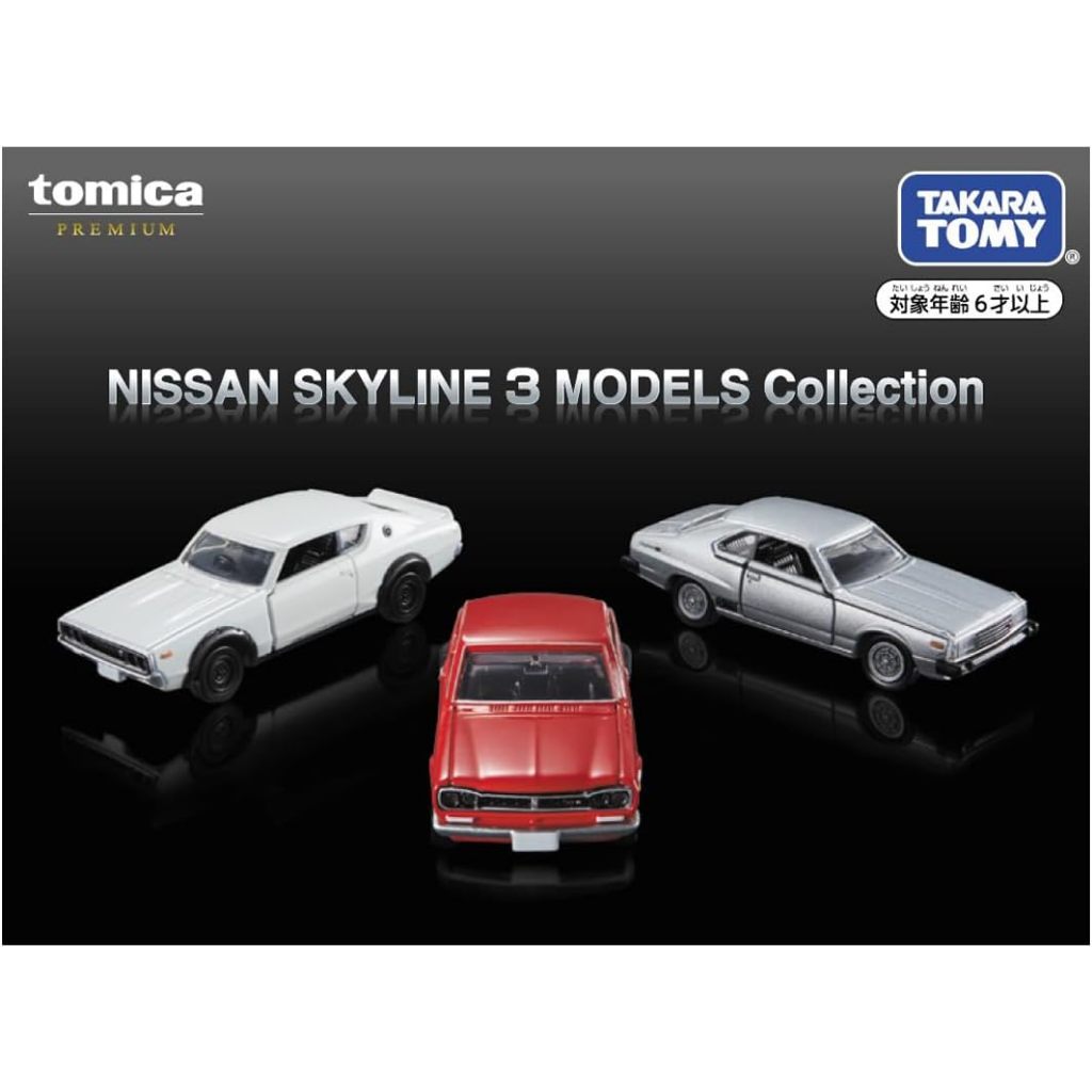 Miniature Takara – Nissan Skyline 2000 GT – Échelle 1:80 – Collection – Boîtée