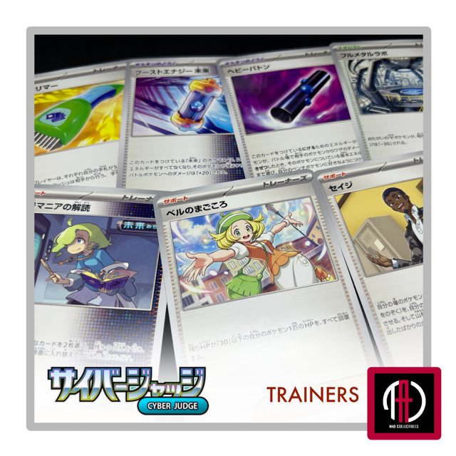 Pokemon TCG Japanese Singles - Cyber Judge Trainer Cards - Hand Trimmer ...