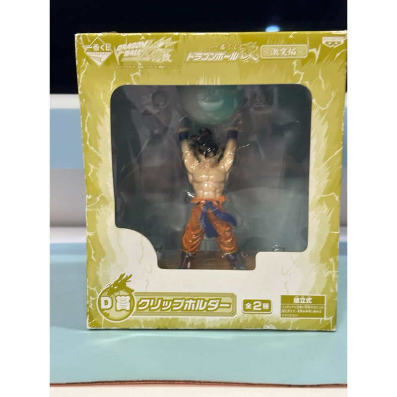 Dragon Ball KAI Goku Figure 