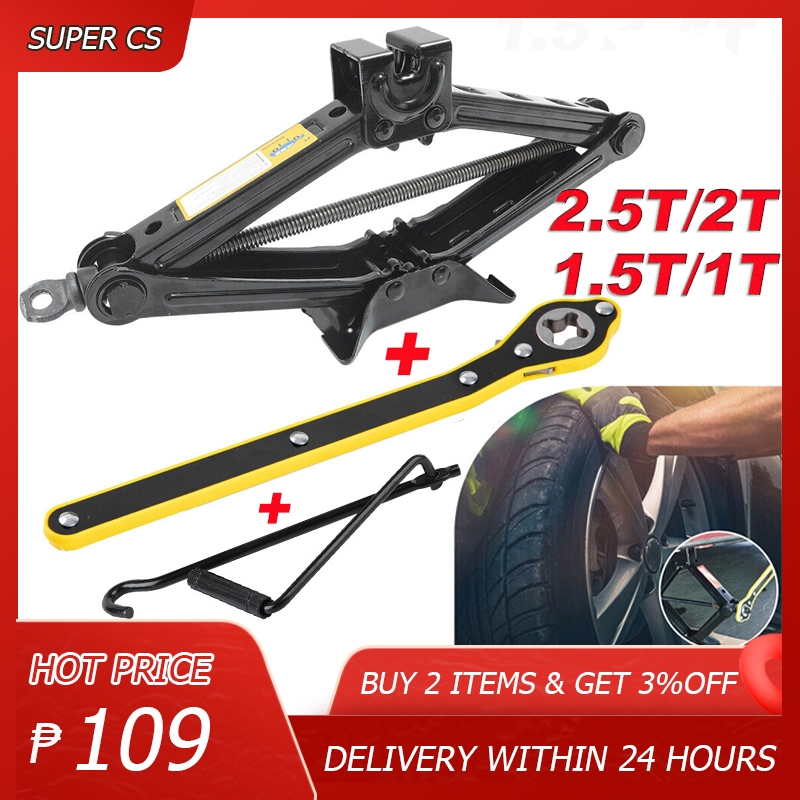 2.5T/2T/1.5T/1T/0.8T Auto Labor Saving Jack+Wrench Small Car Tire Jack ...