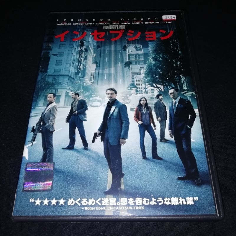 INCEPTION DVD Made in Japan ORIGINAL Leonardo DiCaprio Sci-Fi Thriller ...