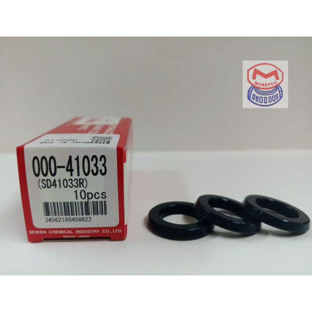 Seiken SD41033R 00041033 Rubber Cup Hydraulic Brake / Clutch Parts 1