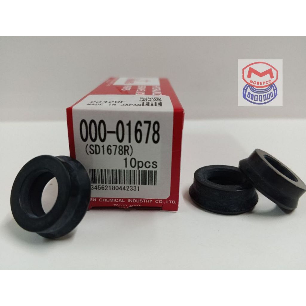 Seiken SD1678R 00001678 Rubber Cup Hydraulic Brake / Clutch Parts 1