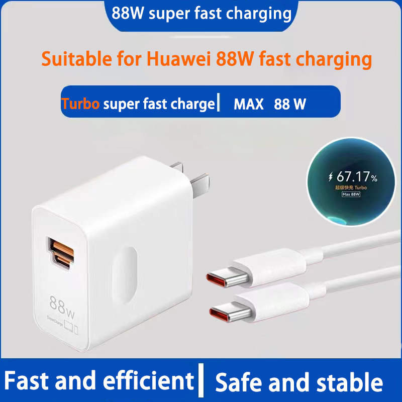 Huawei Mate60pro Charger 88w Dual Port Single Port Fast Charging 4050p60 Mobile Phone Laptop 9137