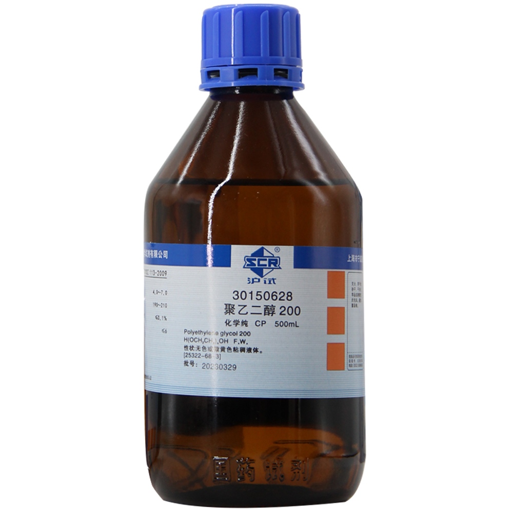 Sinopharm Polyethylene glycol PEG200 chemically pure CP chemical ...