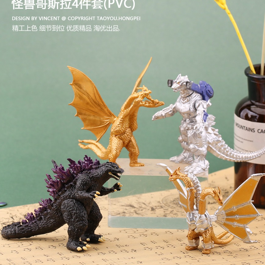 FIGURE SET GODZILLA SET A 4IN1 FSGZL401 (9-10CM) | Shopee Philippines
