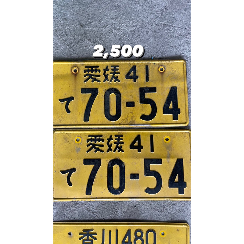 JDM JAPAN LICENSE PLATE NUMBER | Shopee Philippines