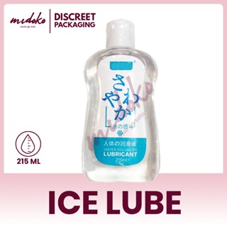 water based lubricant philippines EZ, EZ Lubricating Jelly Bubblegum 50ml main image 0