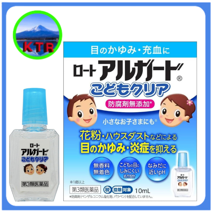 【Direct From JAPAN】ROHTO Algard Children Clear 10mL Junior Eye Drops