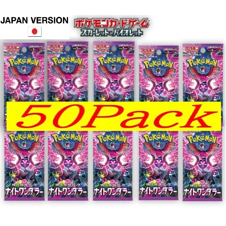 Pokemon Card Game Night Wanderer 50 random loose packs Made in Japan ...