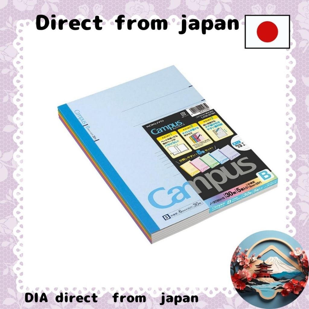 KOKUYO Campus Notebook 5-book pack 5 colors assorted B5 B-ruled 30 ...