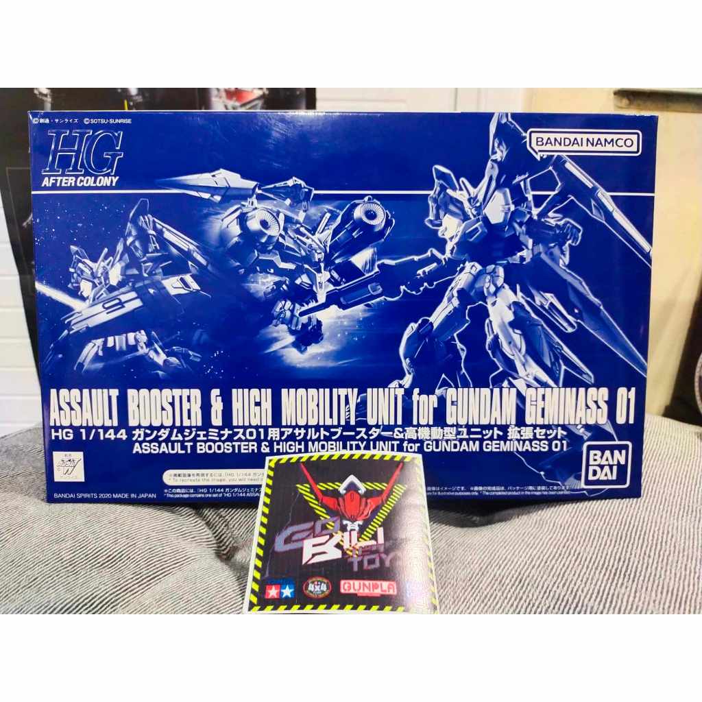 HGAC 1/144 Gundam Geminass 01 High Mobility & Assault Booster Unit Pack ...