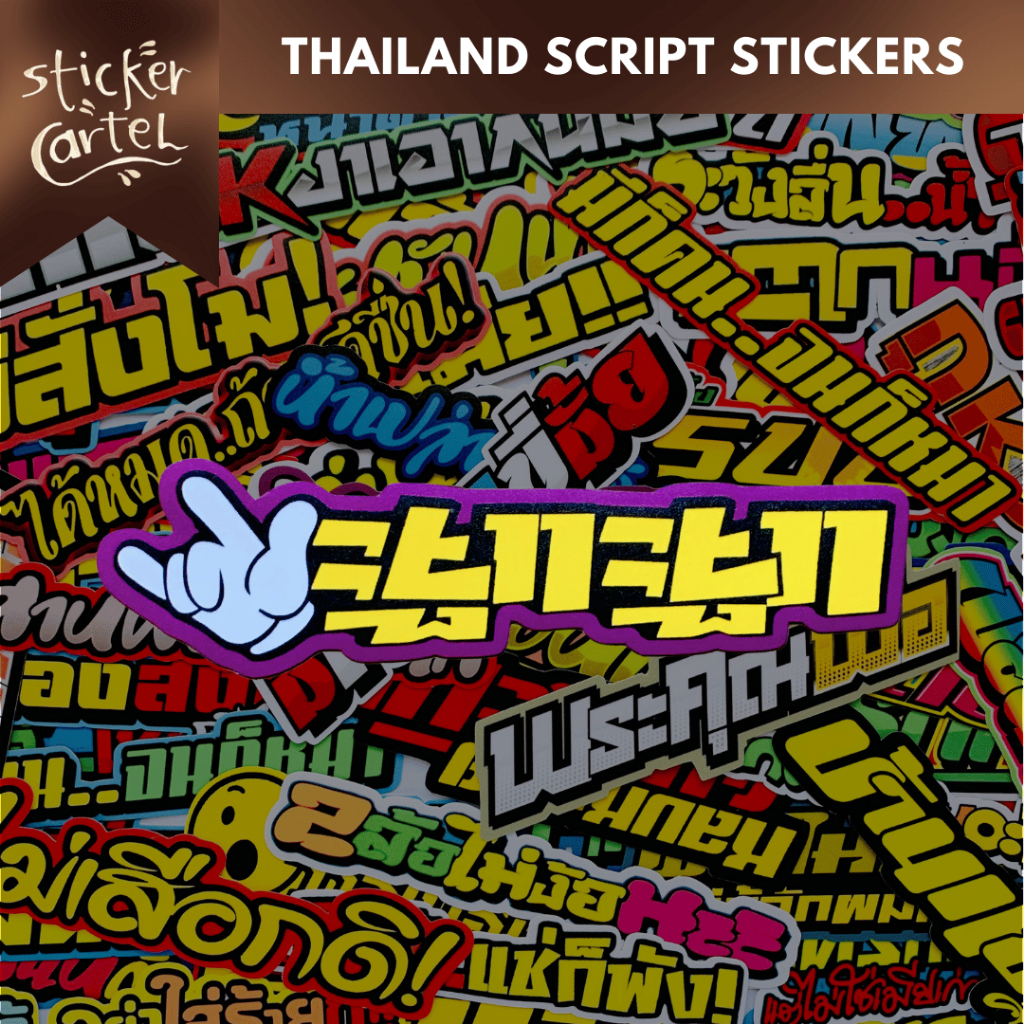 12 pieces Thai Sticker Thailand Script Vinyl Stickers for Motorcycles ...