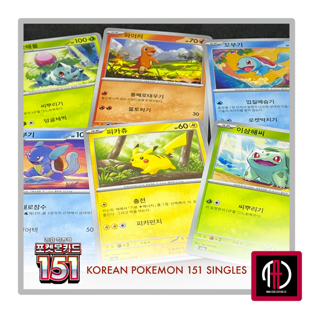 Pokemon Cards Charizard Pokemon Card 151 File Set  Japanese Booster Box  Feat. Bulbasaur, Charmander, Squirtle Japanese Booster Box 2023