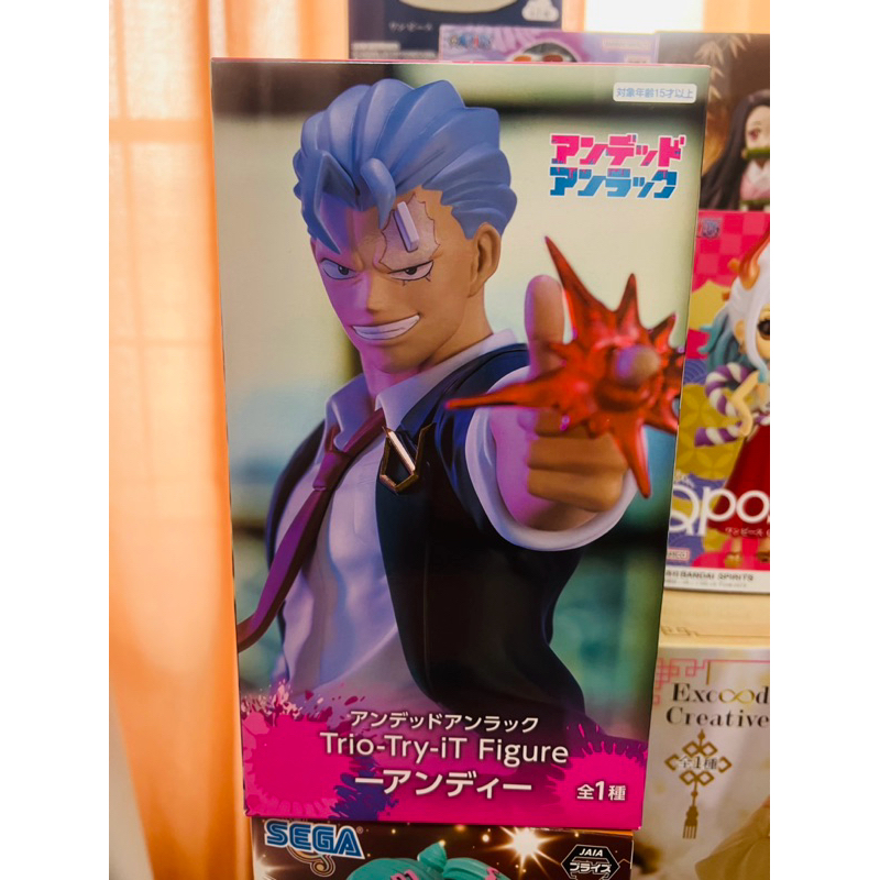 UNDEAD UNLUCK ANDY : TRIO-TRY-IT FIGURE | Shopee Philippines