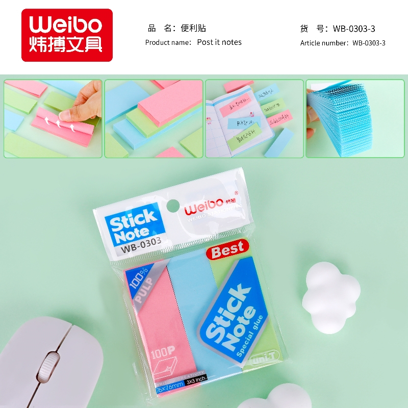 WISDOM 3IN1 STICKY NOTE school supplies | Shopee Philippines