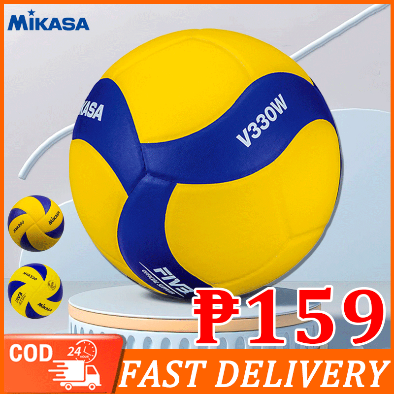 Soft row high elasticity MVA200/300 volleyball original mikasa game