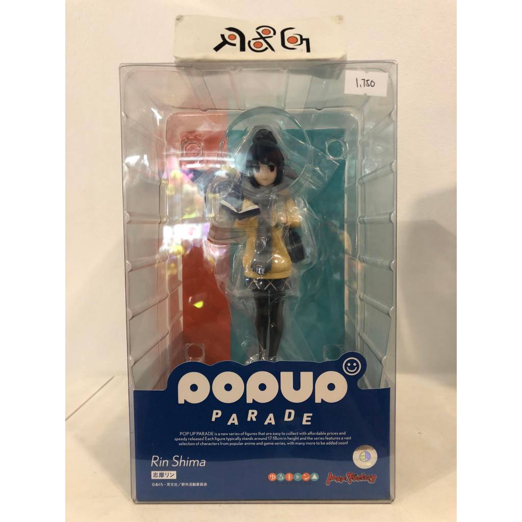 Good Smile Company Laid-Back Camp Pop Up Parade Rin Shima Figure ...