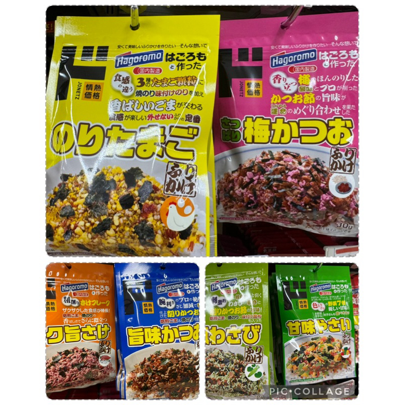 Furikake japan rice topping 30g | Shopee Philippines