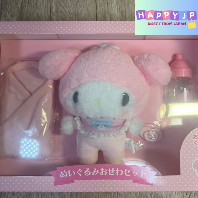 サンリオ 異 SANRIO マイメロディ ぬいぐるみおせわセット 512966
