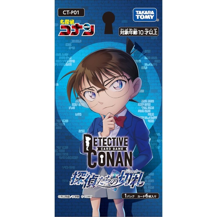 CT-P01 Pack Detective Conan TCG | Shopee Philippines