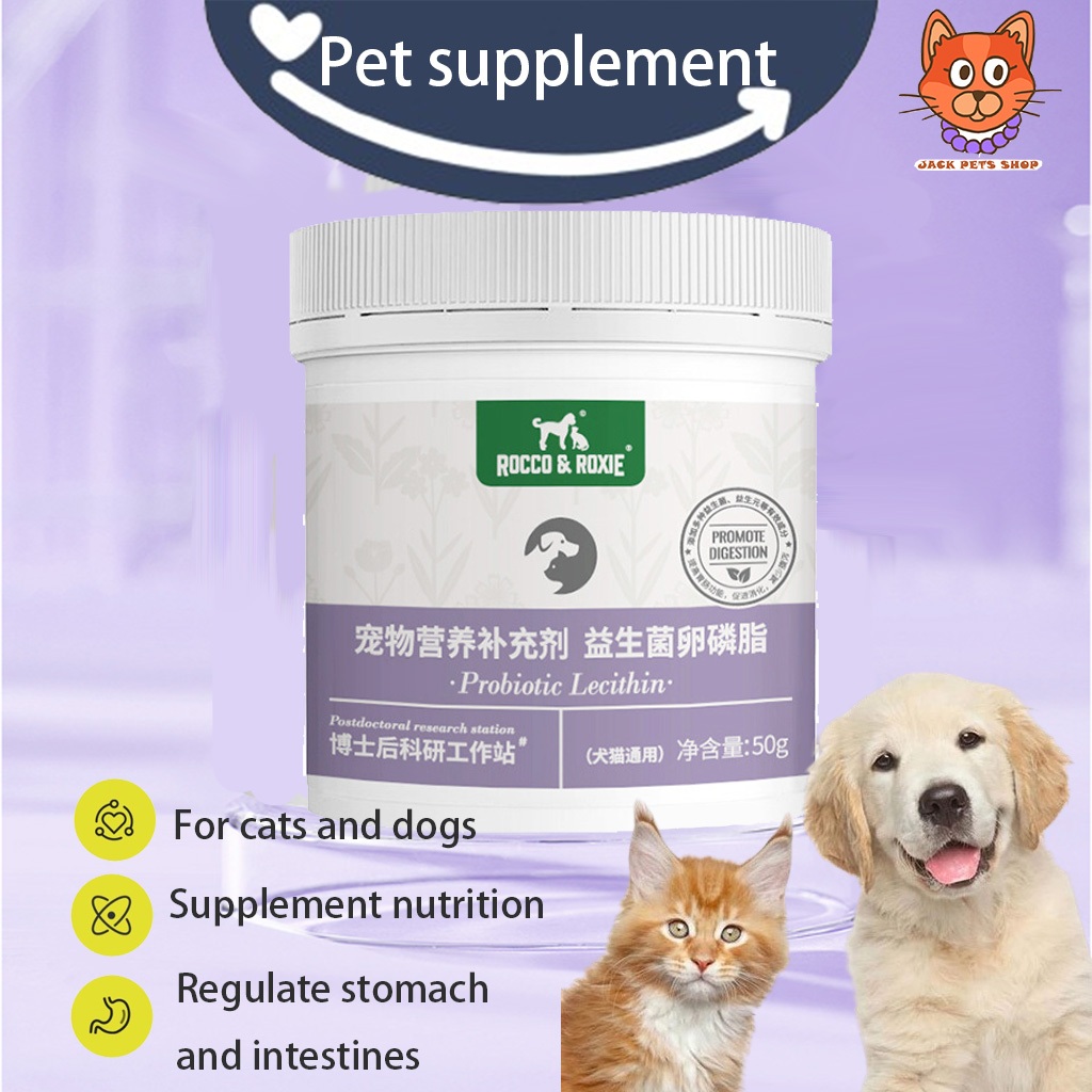 Lecithin Probiotic For Pets Dog Cat Indigestion Poop Odor Vomit