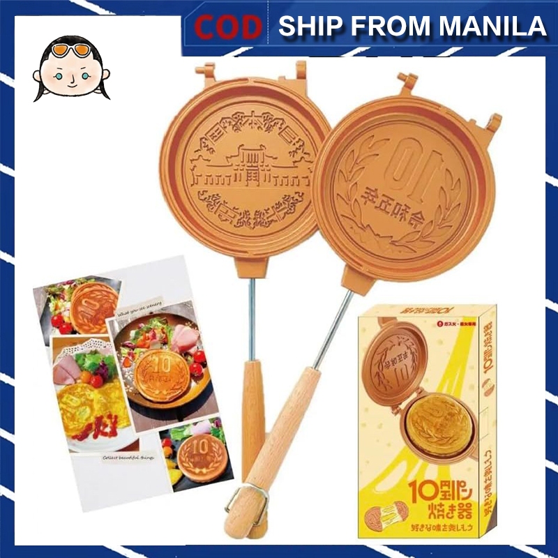Home simple pancake making machine Double-sided pattern Removable ...