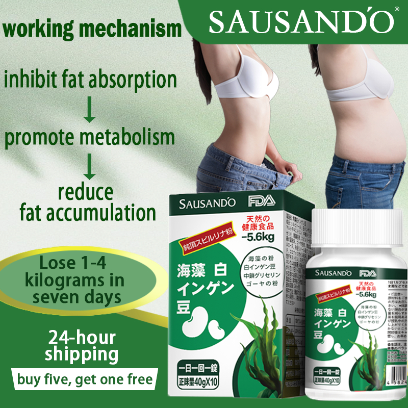 SAUSANDO Seaweed White Kidney Bean 7 Days Weight loss(1kg-4kg) Slimming ...