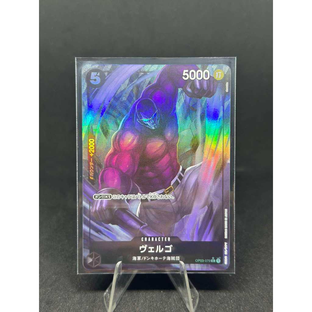 One Piece Card Game OP03-079 R Vergo - PRB01 Full Art | Shopee Philippines