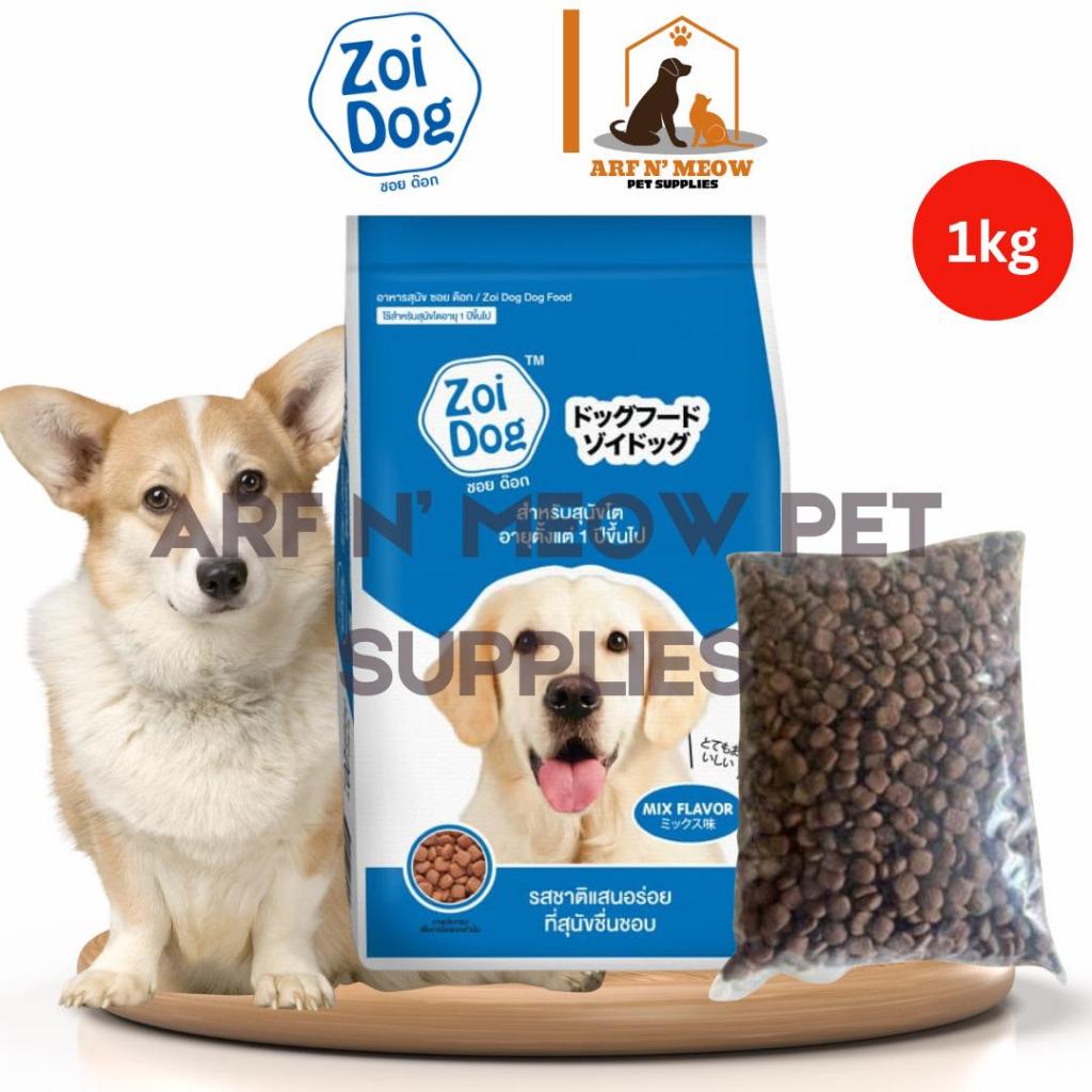 Zoi Dog Dog Dry Food 1kg All Stages Adult Puppy Mix Dogs Pet Essentials ...