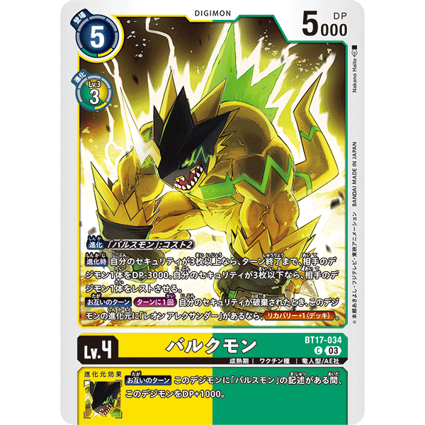 stellar crown japanese booster box Pokemon Scarlet & Violet