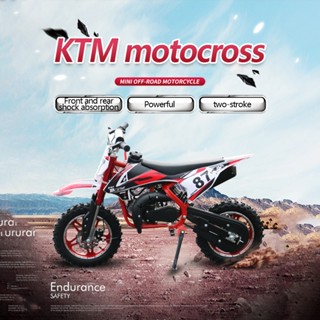 small ktm bike rate