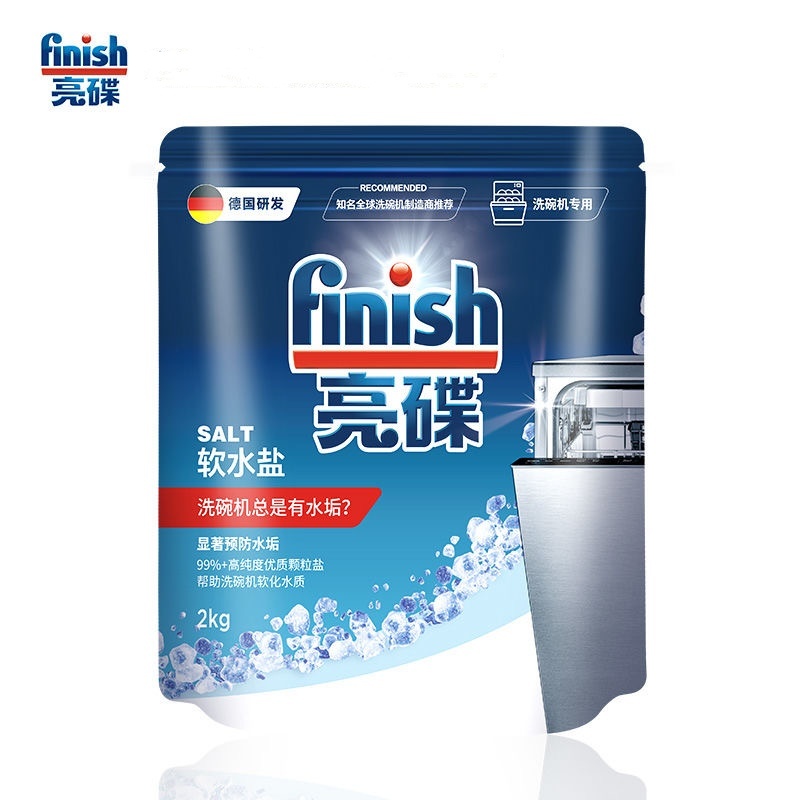 2kg Finish Dishwashing Machine Salt Dishwasher salt akiba dishwashing tablet dishwasher tablets