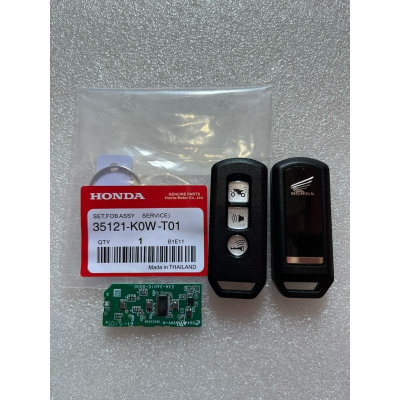 Honda Remote / Adv 150 remote / Pcx 150 remote | Shopee Philippines