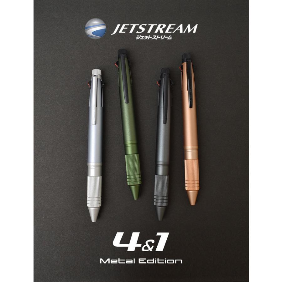 Mitsubishi Uni Jetstream 4+1 Metal Edition 4 Color (0.5mm x 0.5mm ...