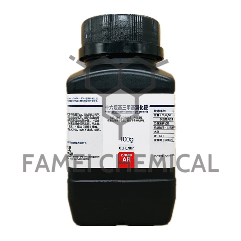 Cetyltrimethylammonium bromide AR analytical pure 100g CAS:57-09-0 ...