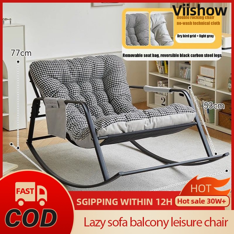 [COD]Rocking chair Lazy sofa balcony leisure chair adult recliner sofa ...