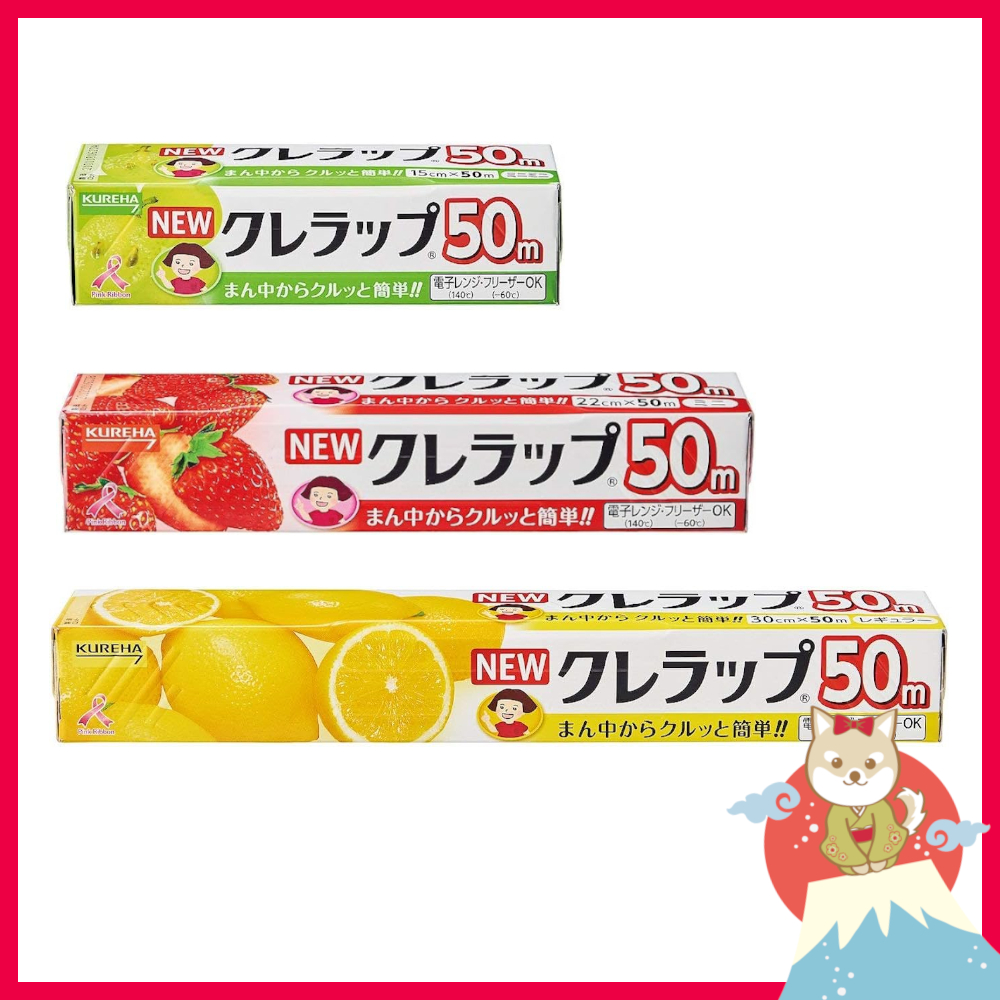 Cling Wrap For Food Aazon.co: Set Of 3 New Kure Wrap Ini (Plastic Food ...